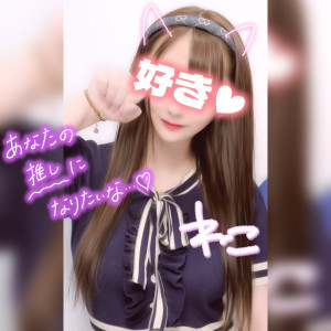 りん