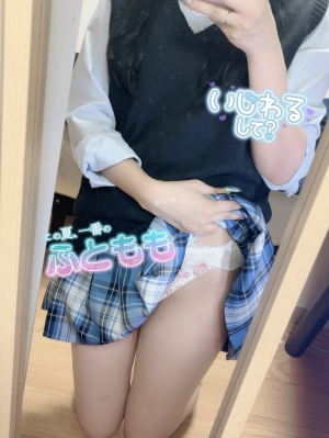 うるる