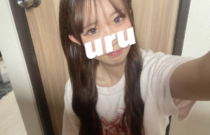 うる
