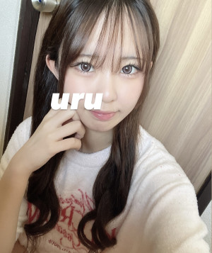 うる