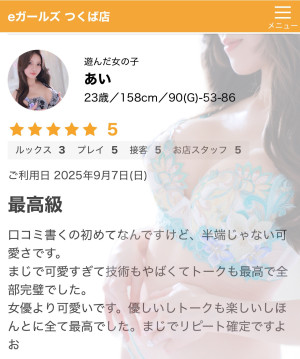 あい