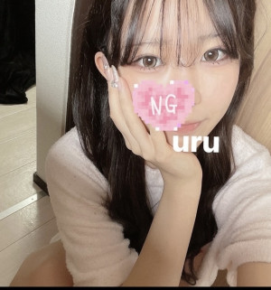 うる