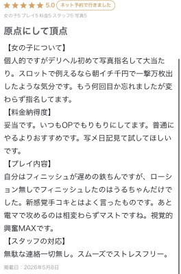 うる