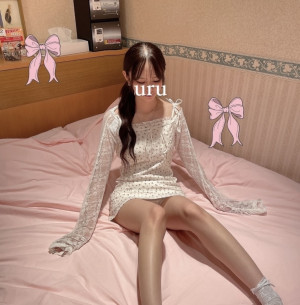 うる