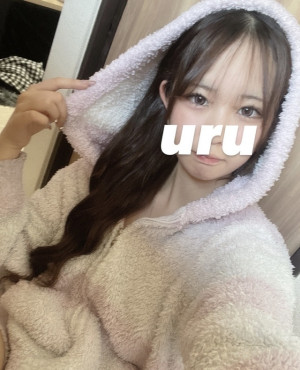 うる