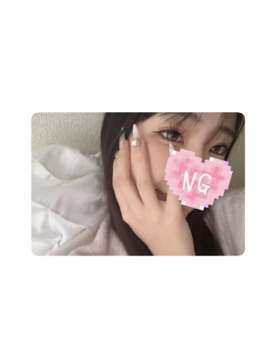 うる