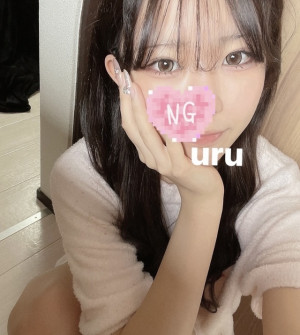 うる