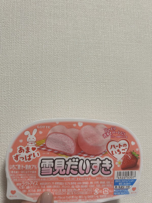 いと