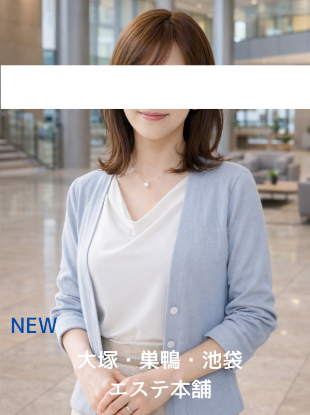 谷川 優しいママの大塚回春エステ本舗