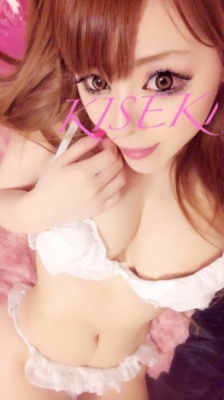 キセキ
