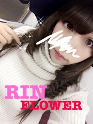 りん