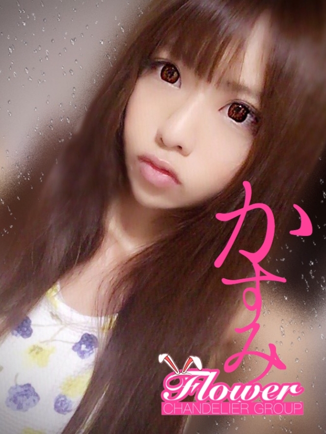 かすみ