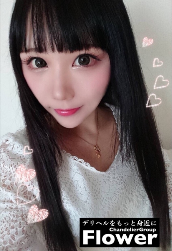 かなで