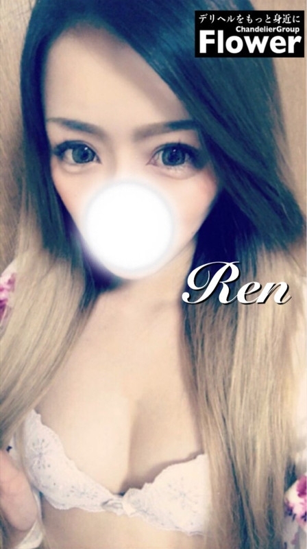 れん