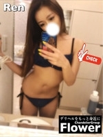 れん