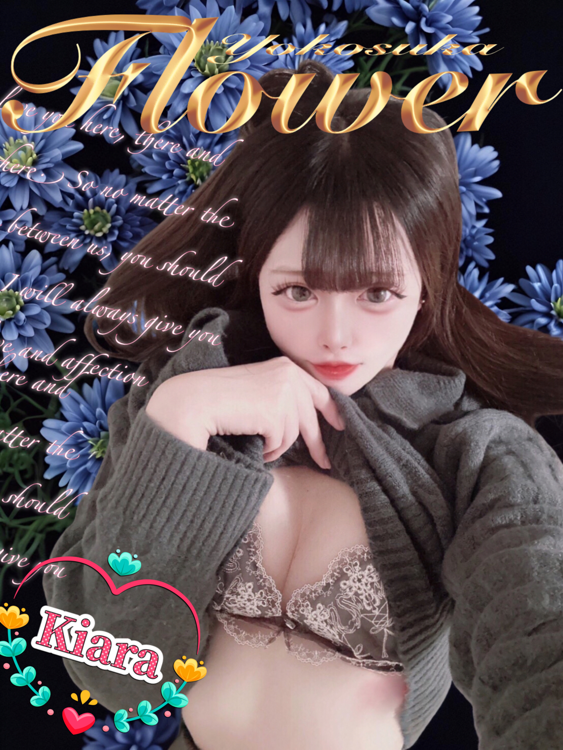 きあら