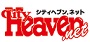 ヘブン