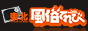 風俗てれび