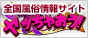 夜cha！王