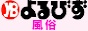 仙台人妻デリヘル