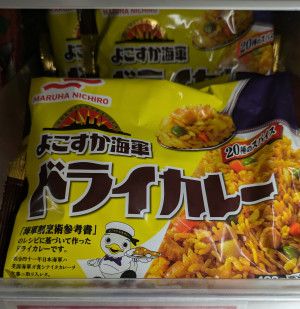 まりん