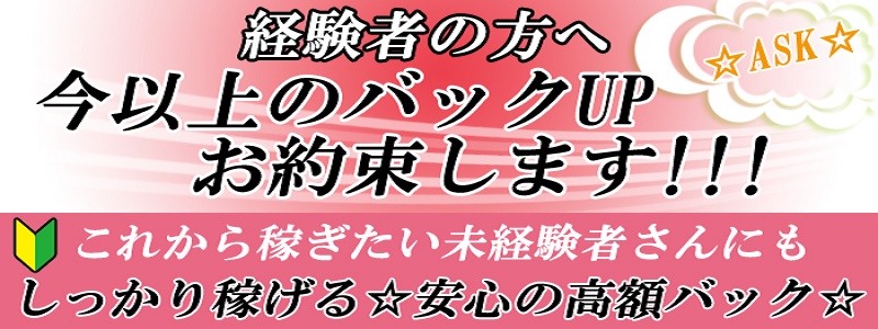 求人