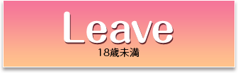 under18 Leave