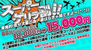 新人熟女 みほ