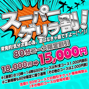 新人熟女 かえで