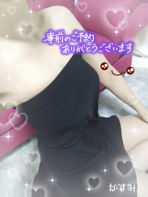 熟女 かすみ