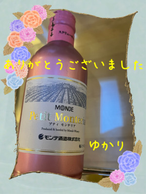 新人熟女ゆかり