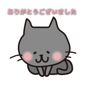 体験入店 あおい