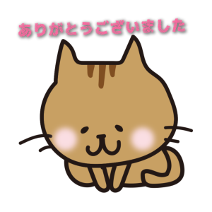 体験入店 あおい
