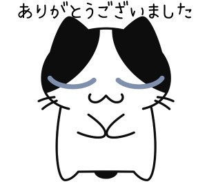 体験入店 あおい