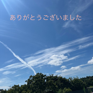 303室のお兄さま(^^)ありがとうございました♪