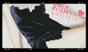 出勤中☆彡
