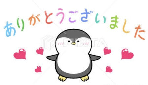 体験入店 あい