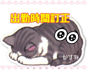 熟女 かすみ