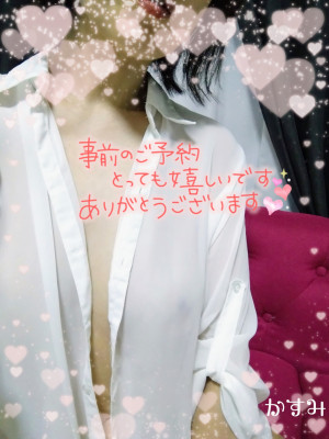 熟女 かすみ