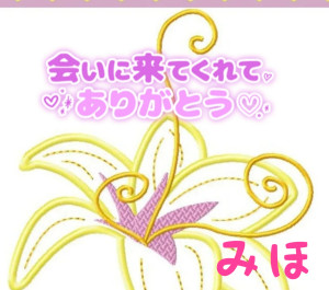 新人熟女 みほ