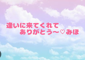 新人熟女 みほ