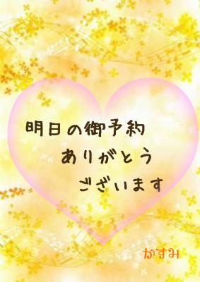 熟女 かすみ