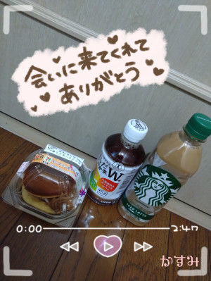 熟女 かすみ
