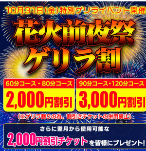 新人熟女 あおい