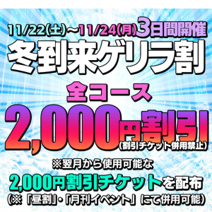 新人熟女 あおい