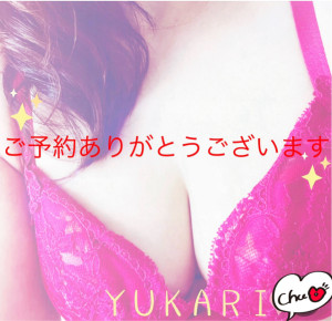 新人熟女ゆかり