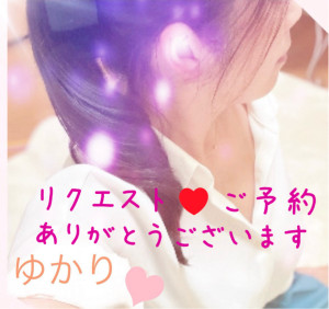 新人熟女ゆかり