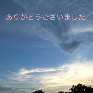 新人熟女ゆかり