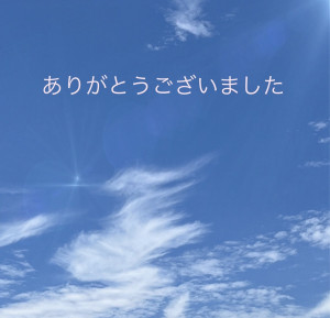 新人熟女ゆかり