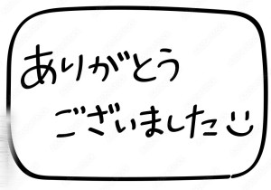 新人熟女 あい